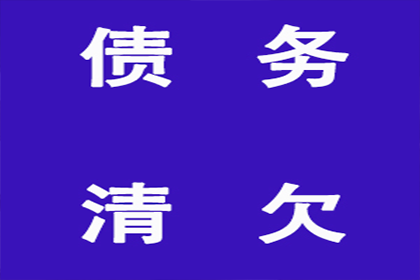 他人借款未归还，如何应对？