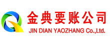 苏州清债公司